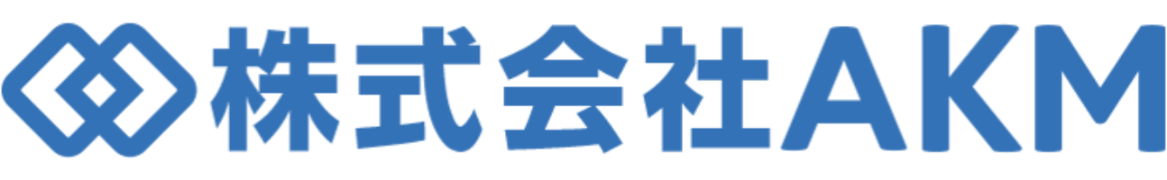 株式会社AKMは新潟県上越市で電子機器や産業機器の手作業組立・検査を行っています。少ロット・多工程に柔軟対応し、高品質を実現しています。