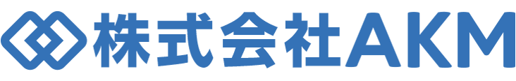 株式会社AKMは新潟県上越市で電子機器や産業機器の手作業組立・検査を行っています。